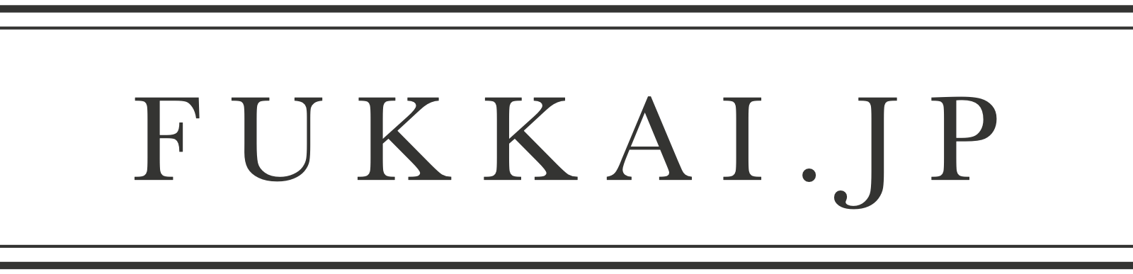 FUKKAI.JP